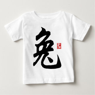 Pour Bébé T-shirt chinois de symbole de lapin