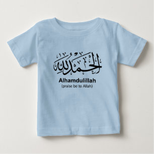 Pour Bébé T-shirt de nourrisson d'Alhamdulillah