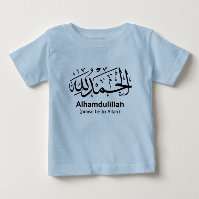 Pour Bébé T-shirt de nourrisson d'Alhamdulillah (Devant)