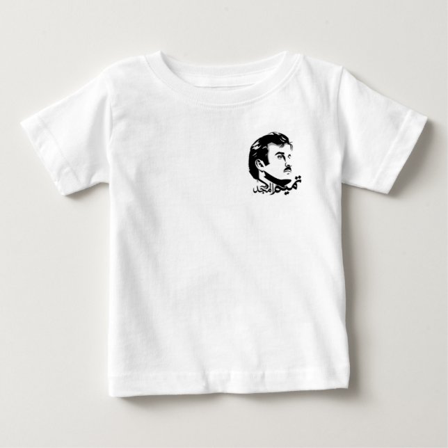 Pour Bébé T-shirt enfant Tamim Al Majid (Devant)