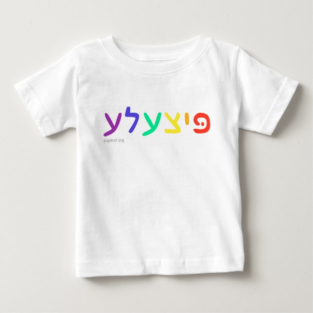 Pour Bébé T-shirt Pitsele Baby (Devant)