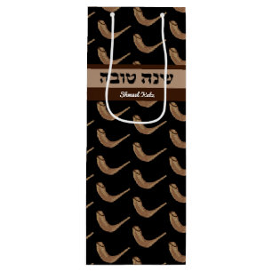 Pour Bouteille Sac cadeau personnalisé Shanah Tova Shofar