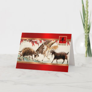 Pour Fêtes Annuelles Année chinoise de la chèvre / Bélier Cartes person