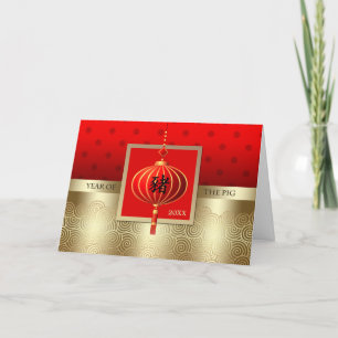 Pour Fêtes Annuelles Année chinoise des Cartes de voeux de porc