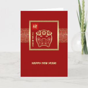 Pour Fêtes Annuelles Année chinoise des Cartes de voeux de porc