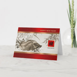 Pour Fêtes Annuelles Année chinoise des Cartes de voeux de porc