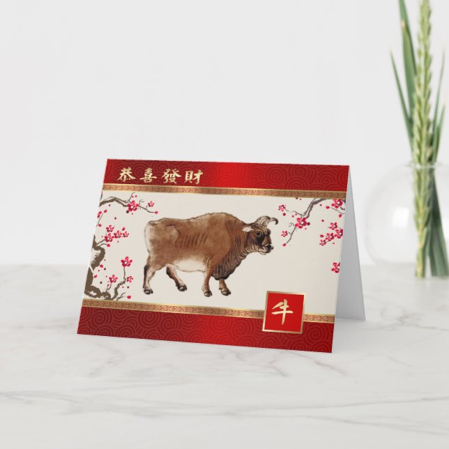 Pour Fêtes Annuelles Année chinoise des cartes de voeux Ox en chinois (Devant)