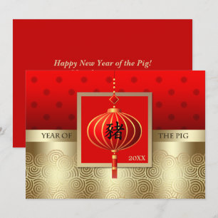 Pour Fêtes Annuelles Année chinoise du porc année personnalisée Cartes 