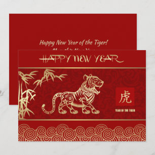 Pour Fêtes Annuelles Année chinoise du tigre Cartes Plat Personnalisées