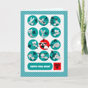Pour Fêtes Annuelles Bonne année chinoise du bélier. Cartes amusantes p