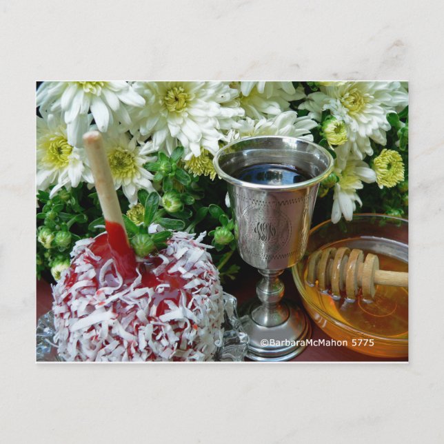 Pour Fêtes Annuelles Cartes Cadeaux Rosh Hashanah (Devant)