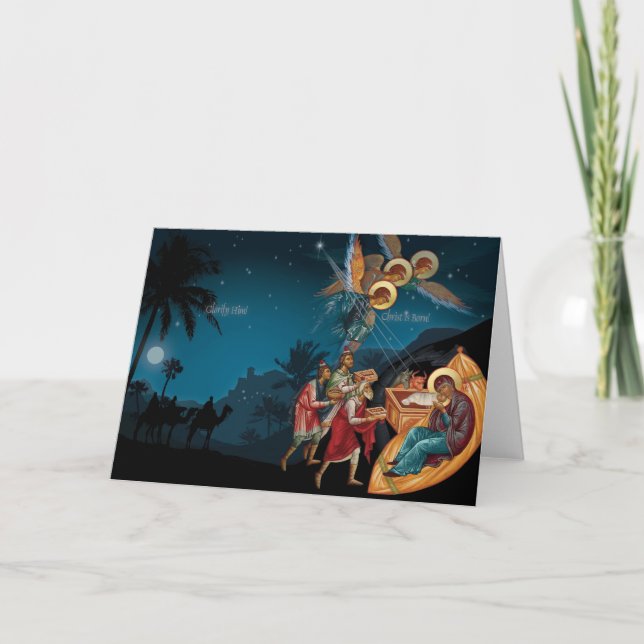 Pour Fêtes Annuelles Cartes de Noël de la Nativité Orthodoxe Russe (Devant)