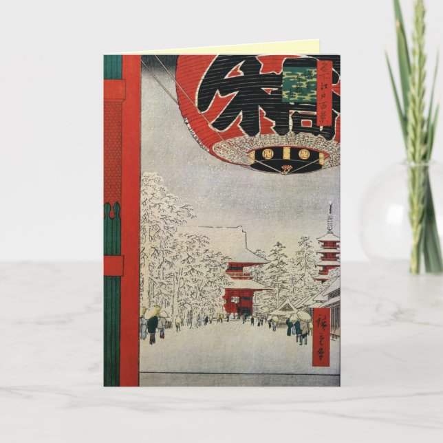 Pour Fêtes Annuelles Cartes de Noël japonaises (Devant)