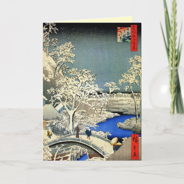 Pour Fêtes Annuelles Cartes de Noël japonaises vintages (Devant)
