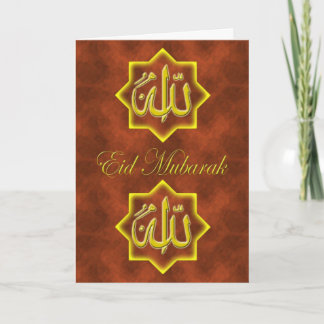 Pour Fêtes Annuelles Cartes de voeux d'Eid