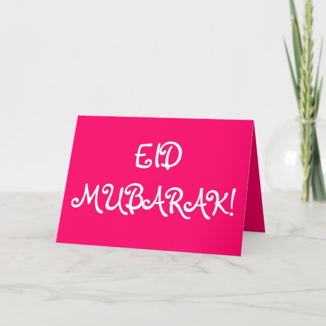 POUR FÊTES ANNUELLES CARTES DE VOEUX D'EID MUBARAK (Devant)