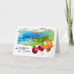 Pour Fêtes Annuelles Cartes de vœux du Nouvel An juif Rosh Hashanah