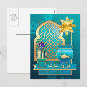 Pour Fêtes Annuelles Cartes de vœux du Nouvel An persan Nowruz Mubarak 
