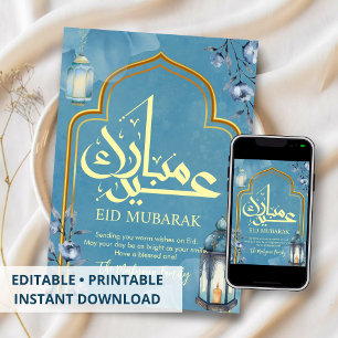 Pour Fêtes Annuelles Cartes de voeux Eid Mubarak Lanternes Aquarelle Bl
