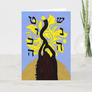 Pour Fêtes Annuelles Cartes du Nouvel An du désert