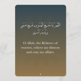 Pour Fêtes Annuelles Cartes plates - Cartes de Doua Ramadan (30)