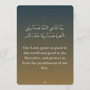 Pour Fêtes Annuelles Cartes plates - Cartes de Douas de Ramadan (30)