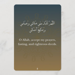 Pour Fêtes Annuelles Cartes plates - Cartes de Douas de Ramadan (30)