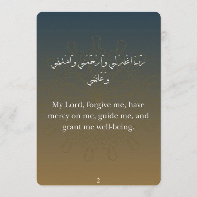 Pour Fêtes Annuelles Cartes plates Ramadan Dua (30) (Devant)