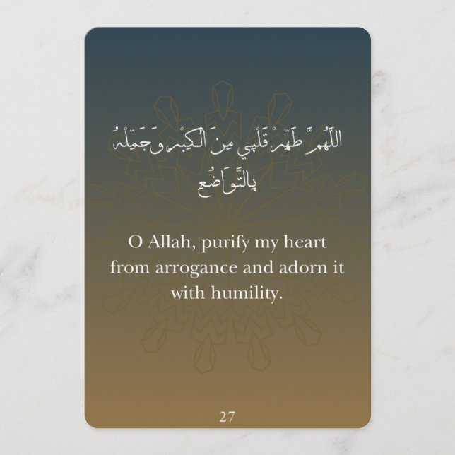 Pour Fêtes Annuelles Cartes plates Ramadan Dua (30) (Devant)