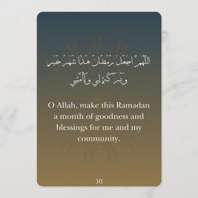 Pour Fêtes Annuelles Cartes plates Ramadan Dua (30) (Devant)