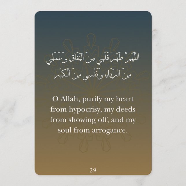 Pour Fêtes Annuelles Cartes Ramadan Dua plates (Devant)
