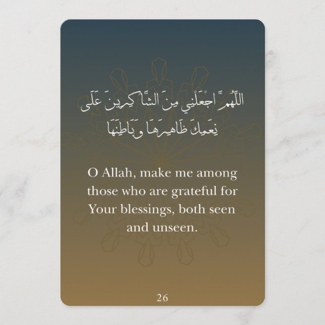 Pour Fêtes Annuelles Cartes Ramadan Dua plates (Devant)