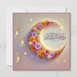 Pour Fêtes Annuelles Cartes Ramadan Mubarak