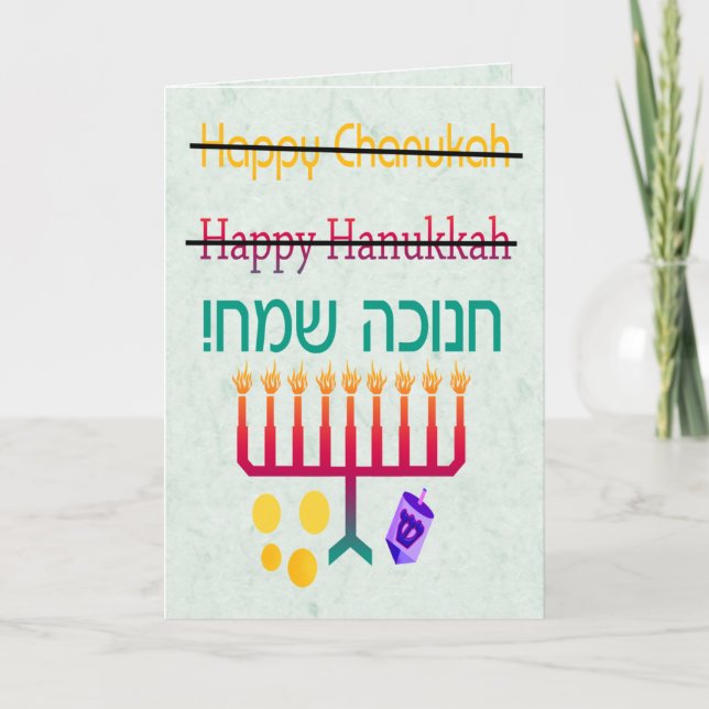 Pour Fêtes Annuelles Comment épeler les cartes Hanoukka Chanukah (Devant)