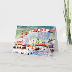 Pour Fêtes Annuelles Joyeux Noël. Cartes de Noël en français