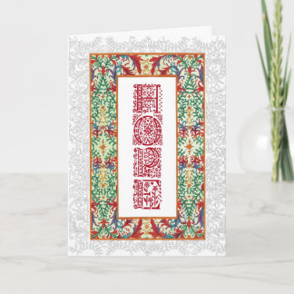Pour Fêtes Annuelles Noël ~ Illuminations ~ Cartes de voeux d'espoir