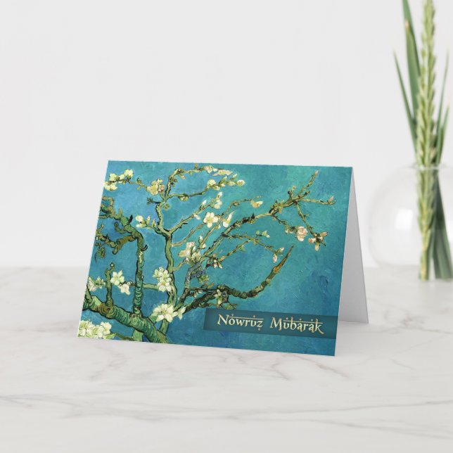 Pour Fêtes Annuelles Nowruz Moubarak. Cartes d'Art du Nouvel An Perse (Devant)