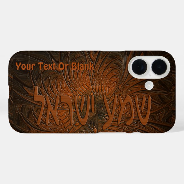 Pour iPhone 16 Shema en bois sculpté Yisrael Coque-Mate coque iph (Verso (horizontal))