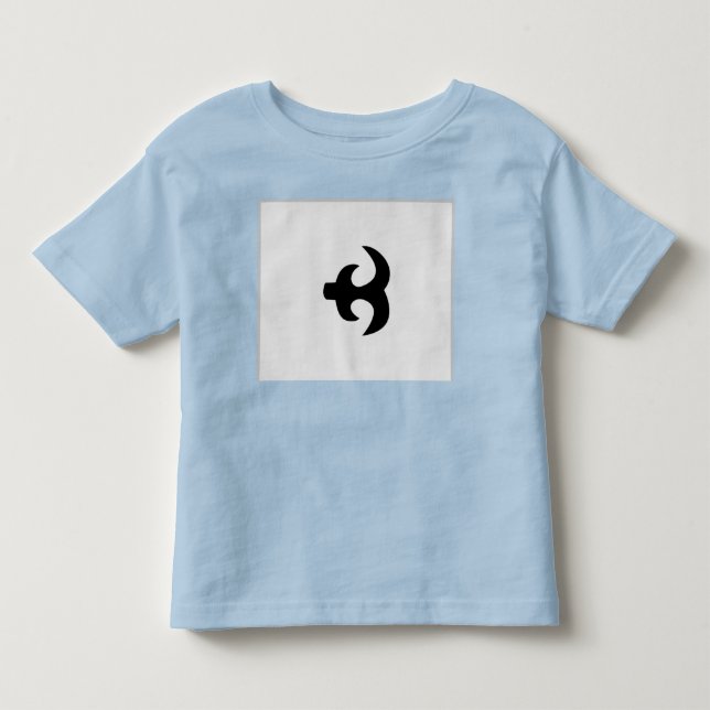 Pour Les Tous Petits T-shirt (Devant)