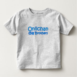 Pour Les Tous Petits T-shirt Oniichan (Big Brother)