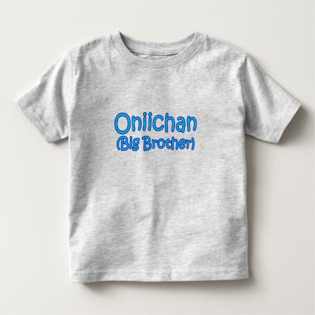 Pour Les Tous Petits T-shirt Oniichan (Big Brother) (Devant)