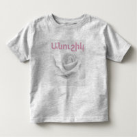 Un Arménien dit T-shirt