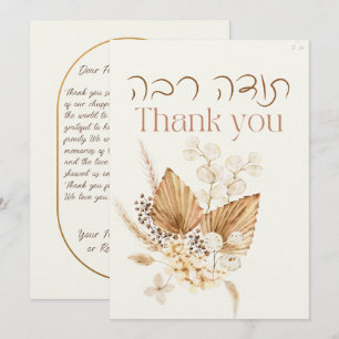 Poussière et rouge en terre cuite Boho Juif Chuppa