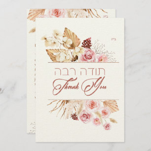 Poussière & Terracotta Rouge Boho Juif Chuppah