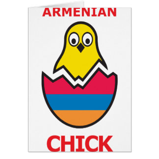 Poussin arménien