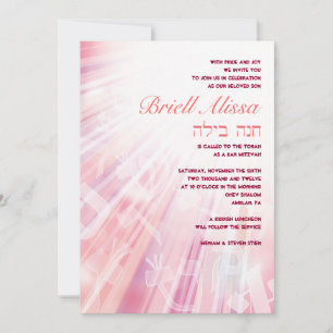 POUTRES DE BARRE LUMINEUSE Invitation Bat mitzvah