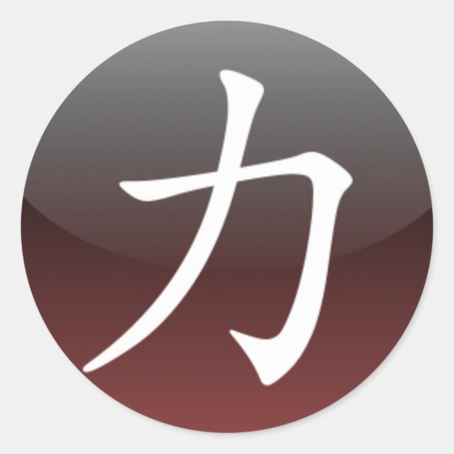 [ Power ] autocollant (Devant)