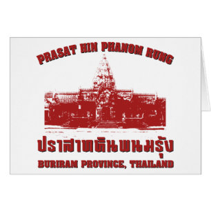 Prasat Hin Phanom Rung, Buriram, Isaan, Thaïlande