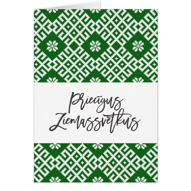 Priecigus Ziemassvetkus Design traditionnel letton (Devant)