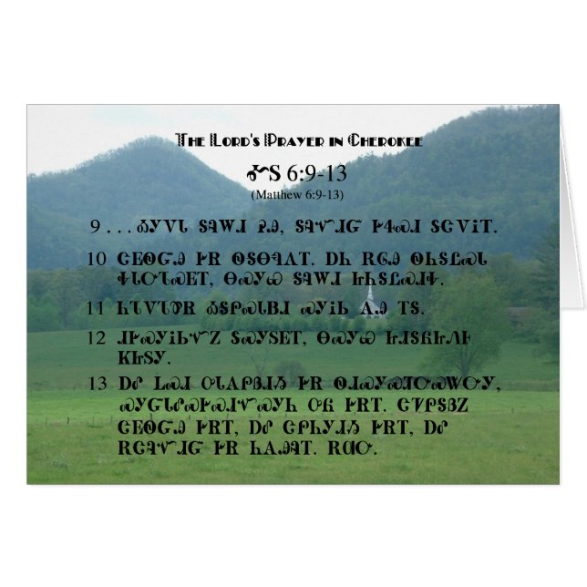 Prière du Seigneur Cherokee à Wolf Fork Valley (Devant horizontal)